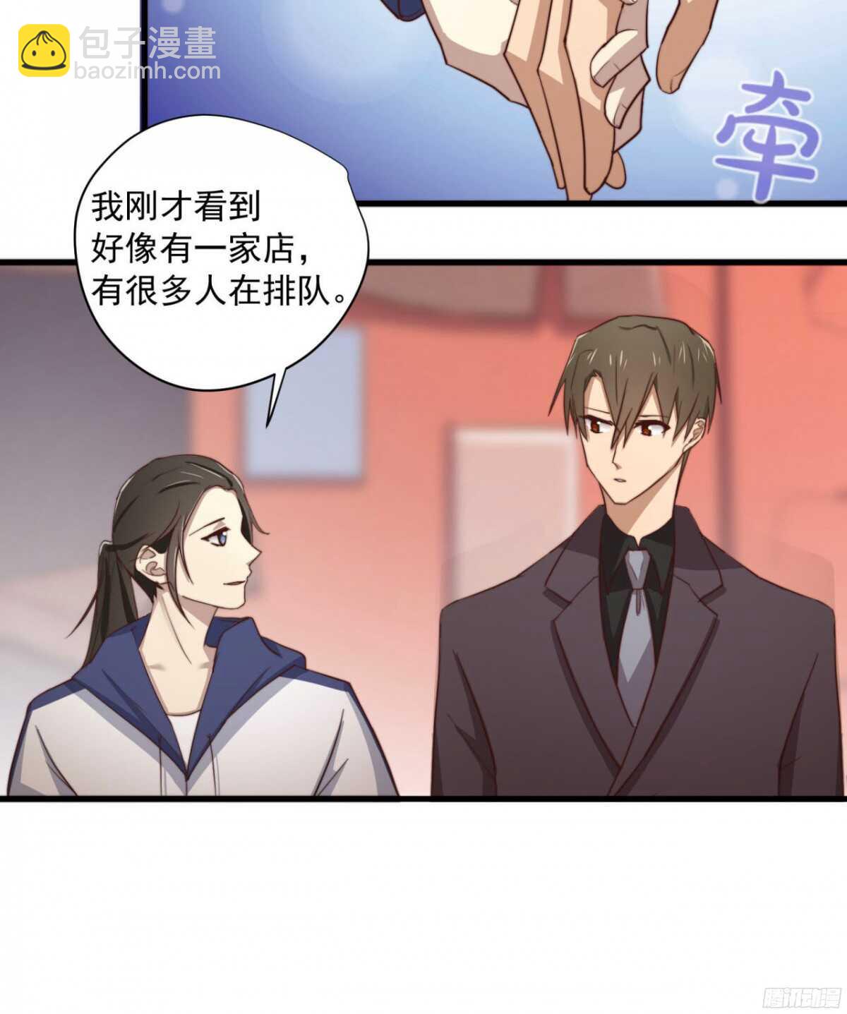 第27回 每晚都要找你-第28话