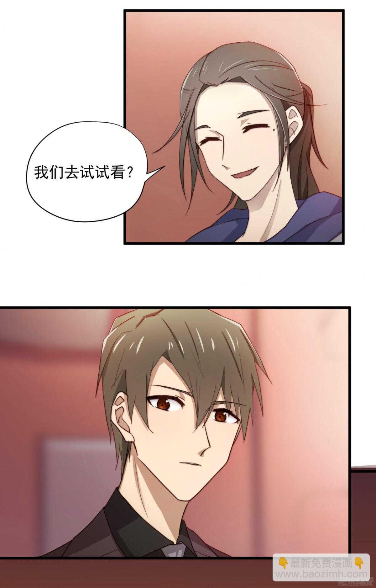 第27回 每晚都要找你-第28话