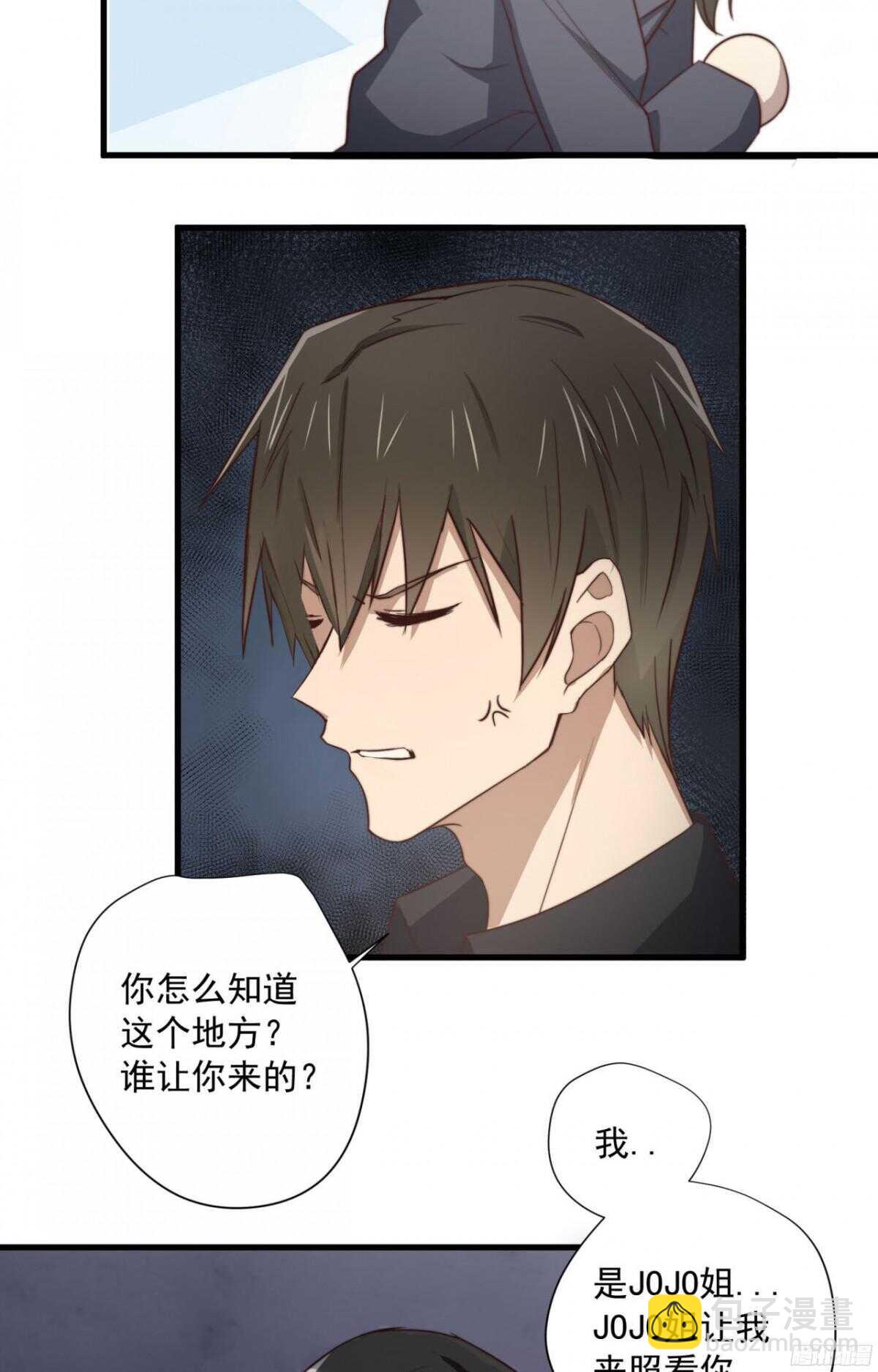 第29回 成吨的伤害-第30话