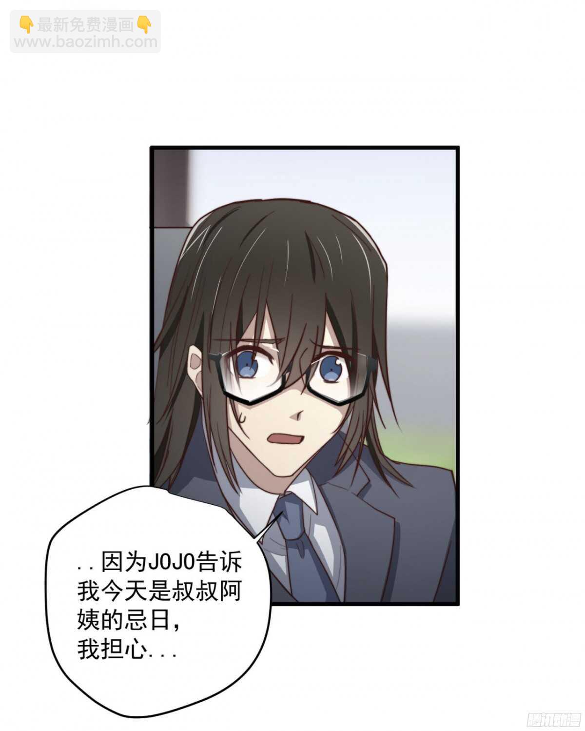 第29回 成吨的伤害-第30话