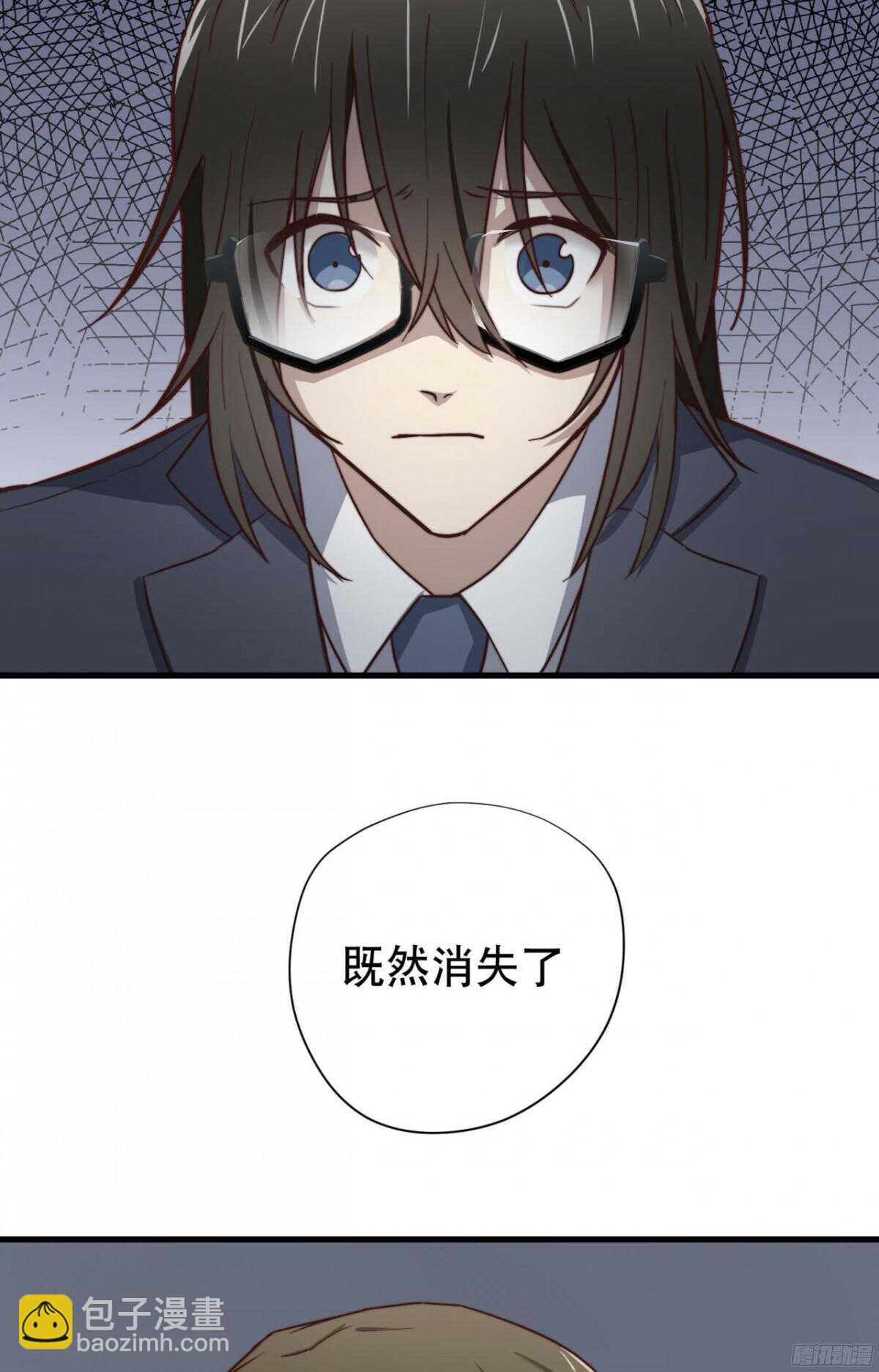 第29回 成吨的伤害-第30话