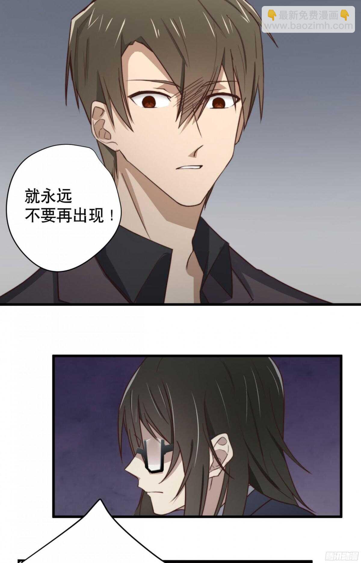 第29回 成吨的伤害-第30话
