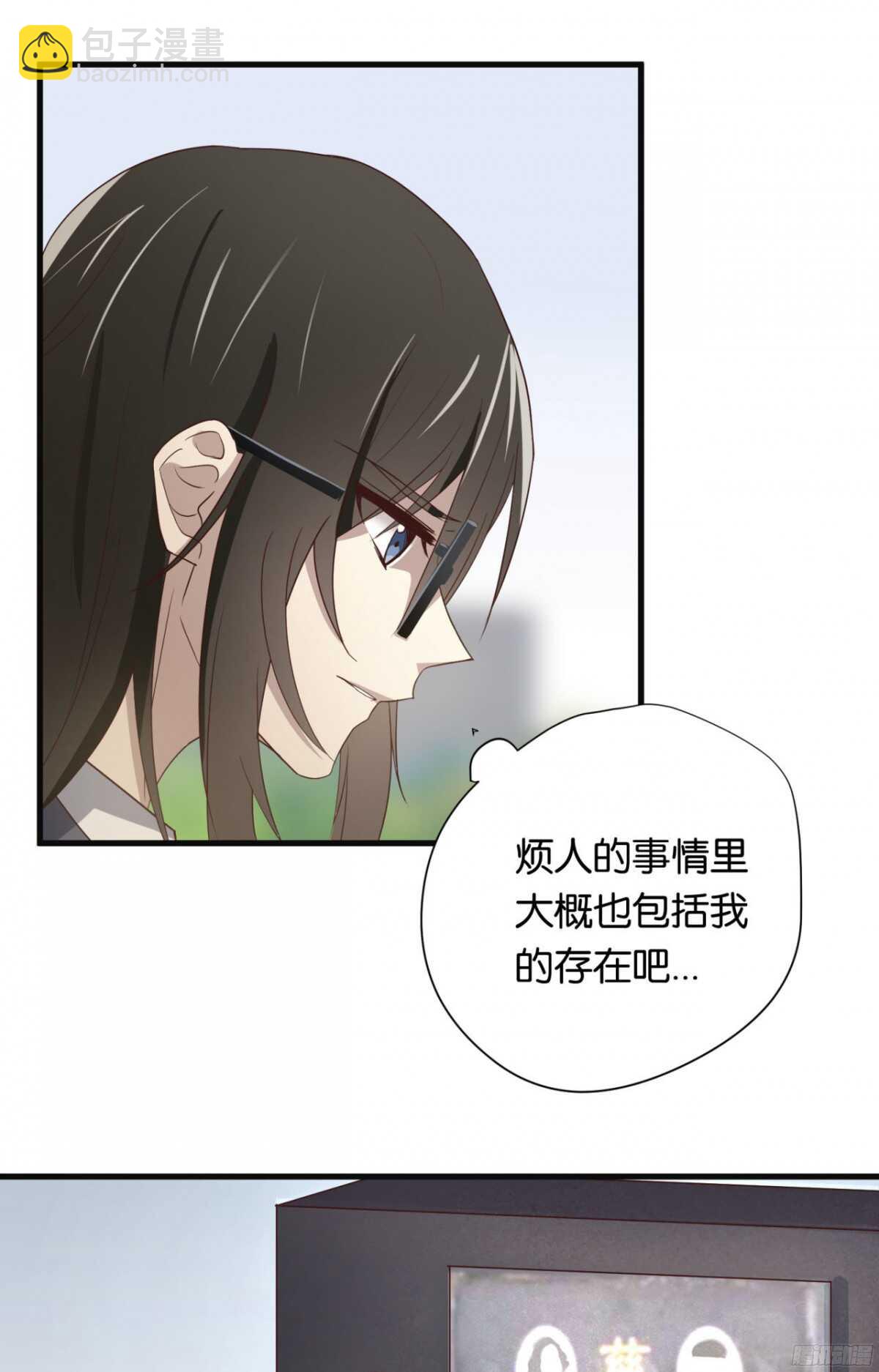 第29回 成吨的伤害-第30话