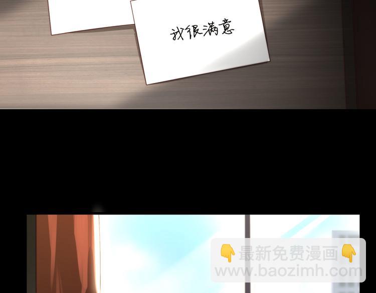 第4回 这也是我(1/2)-第4话