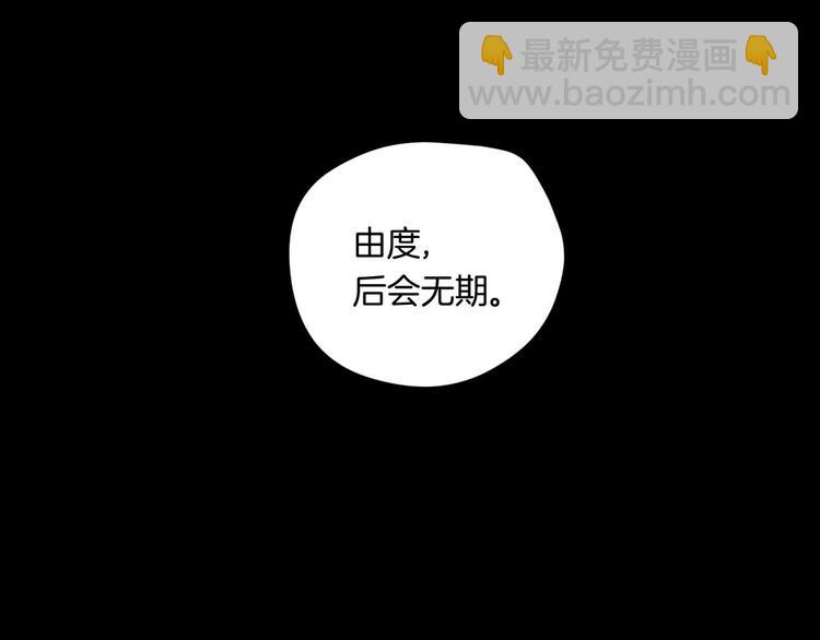 第4回 这也是我(1/2)-第4话
