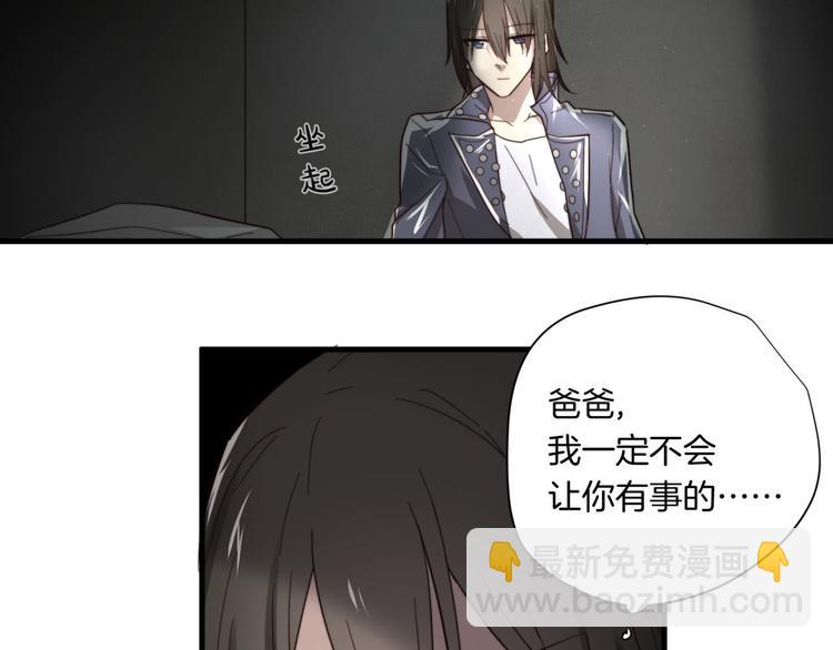 第4回 这也是我(1/2)-第4话