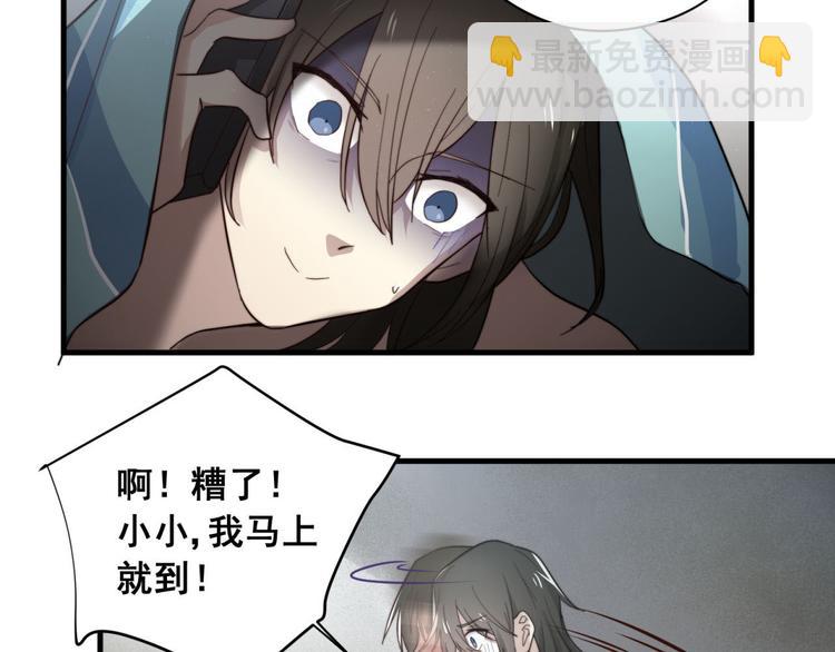 第4回 这也是我(1/2)-第4话