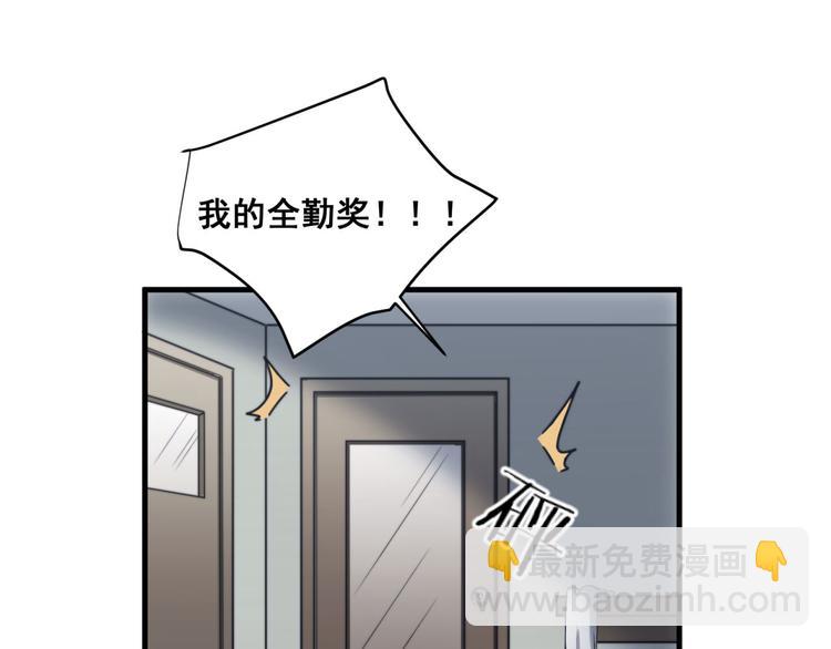 第4回 这也是我(1/2)-第4话