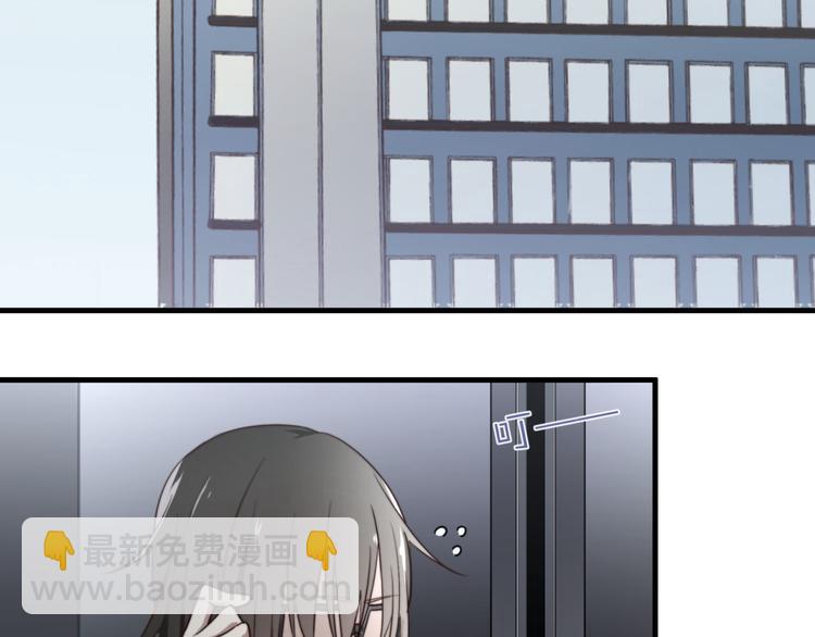 第4回 这也是我(1/2)-第4话