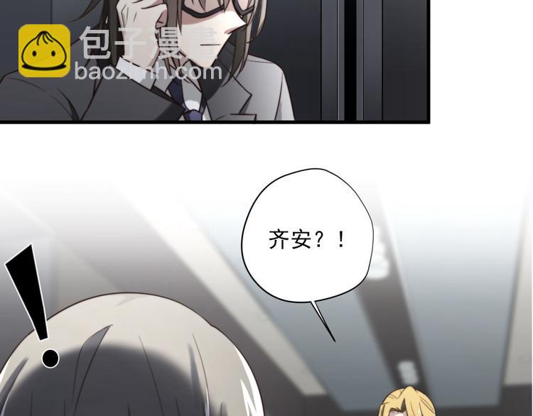 第4回 这也是我(1/2)-第4话