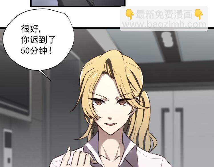 第4回 这也是我(1/2)-第4话