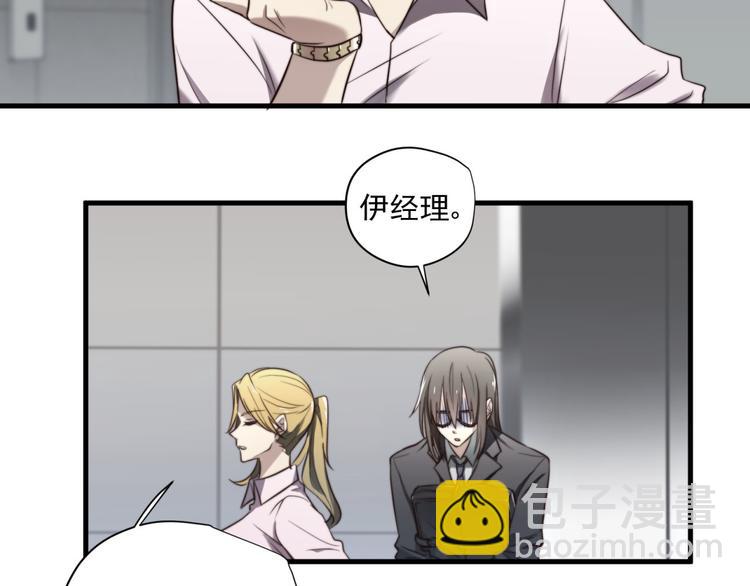 第4回 这也是我(1/2)-第4话