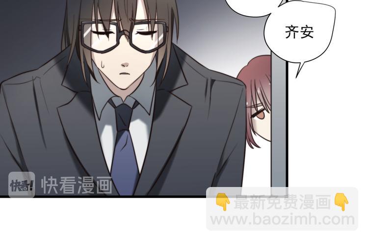 第4回 这也是我(1/2)-第4话