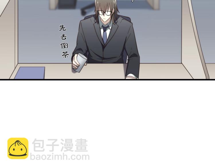 第4回 这也是我(1/2)-第4话