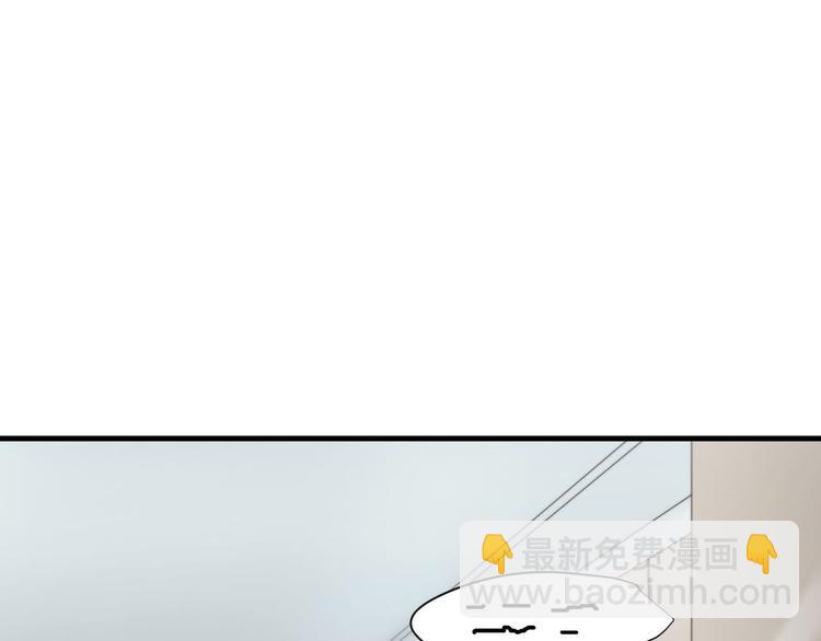 第4回 这也是我(1/2)-第4话