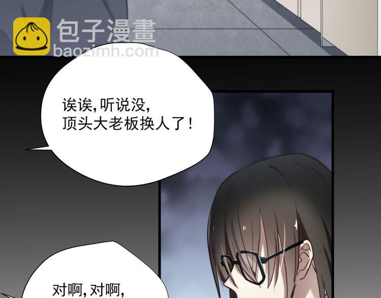 第4回 这也是我(1/2)-第4话