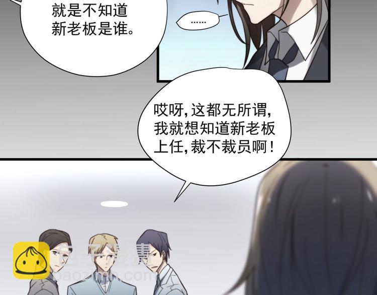 第4回 这也是我(1/2)-第4话
