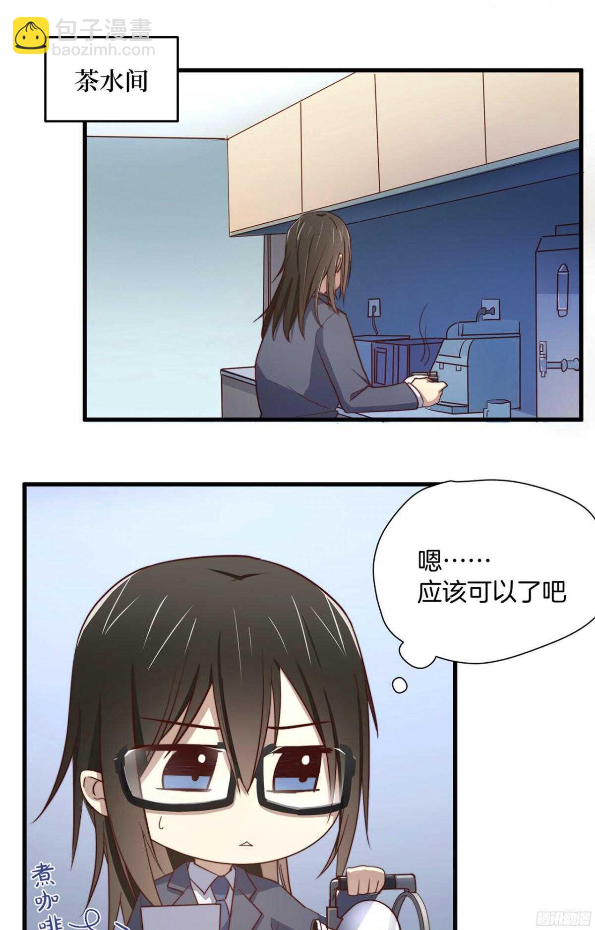 第31回 我要的不是你的钱-第32话