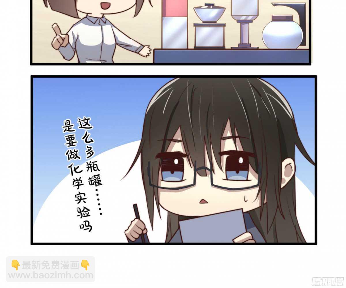 第31回 我要的不是你的钱-第32话