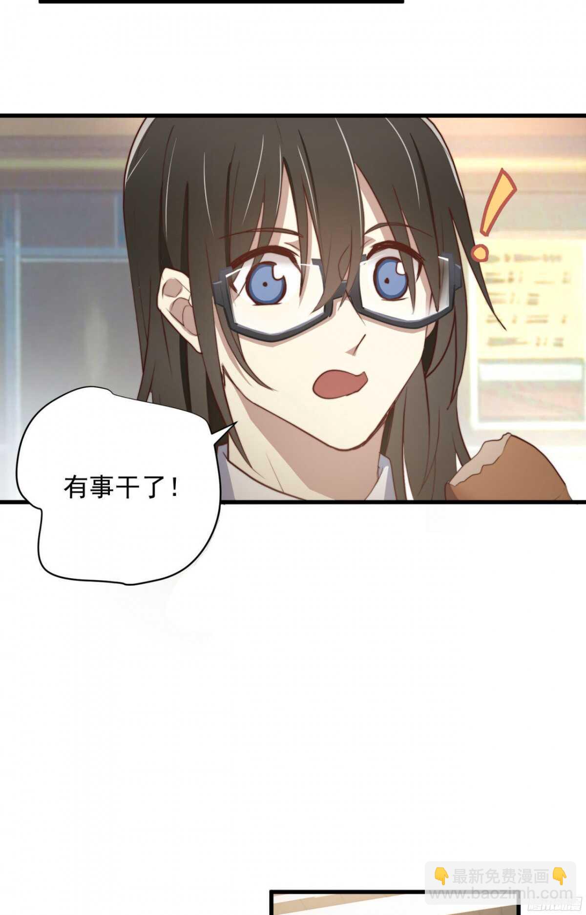 第33回 危险的搭讪-第34话