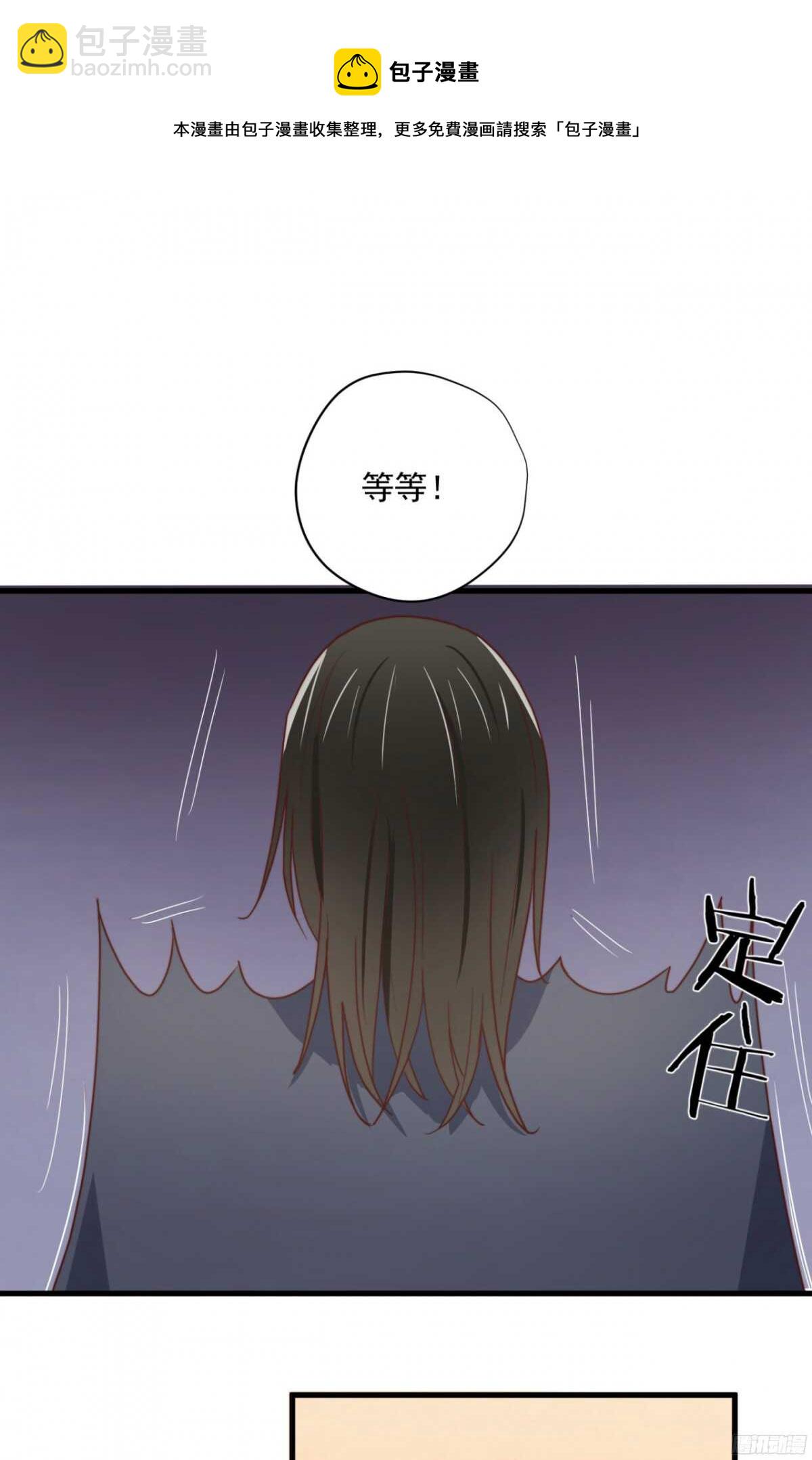 第33回 危险的搭讪-第34话