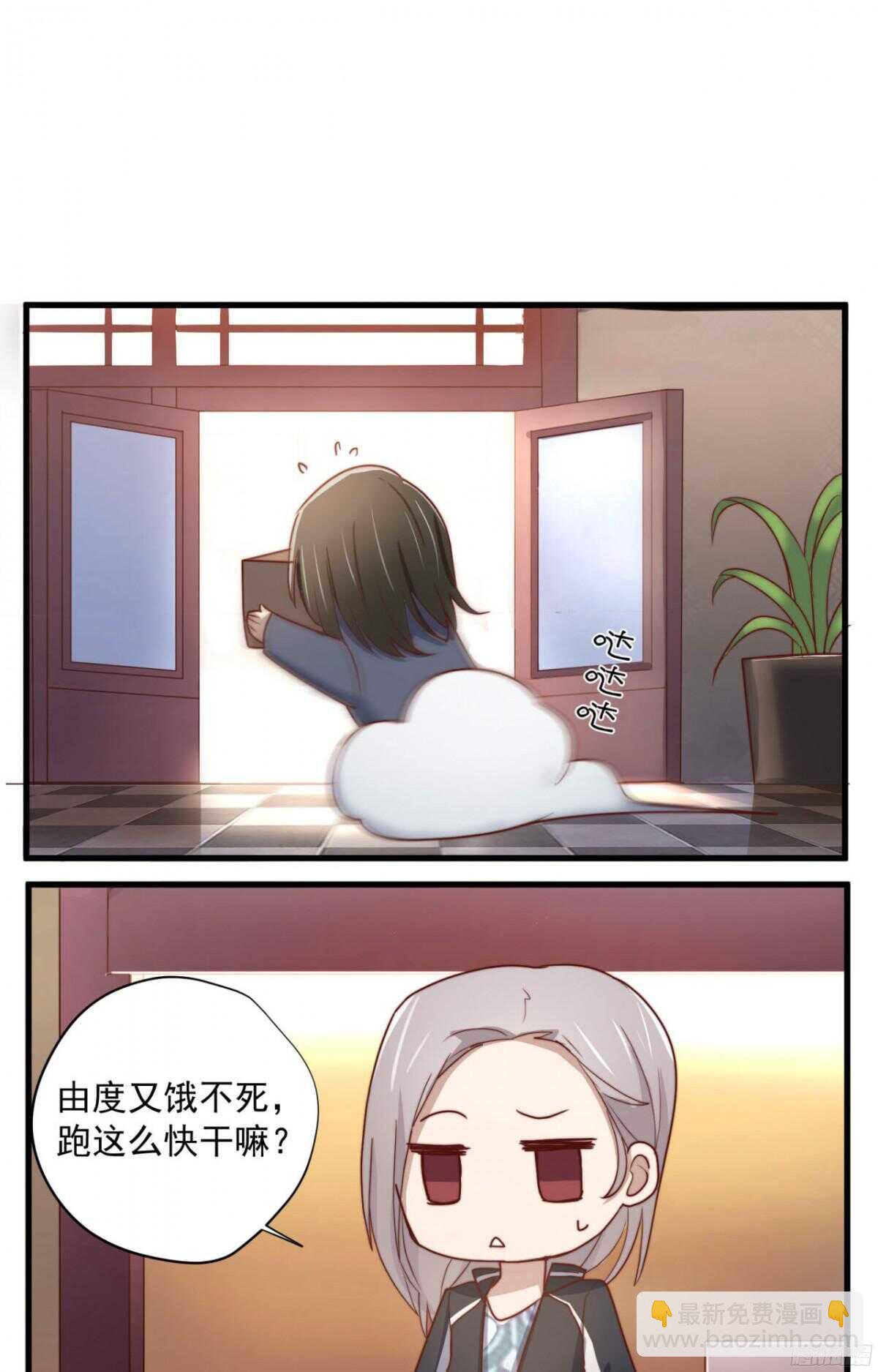 第33回 危险的搭讪-第34话