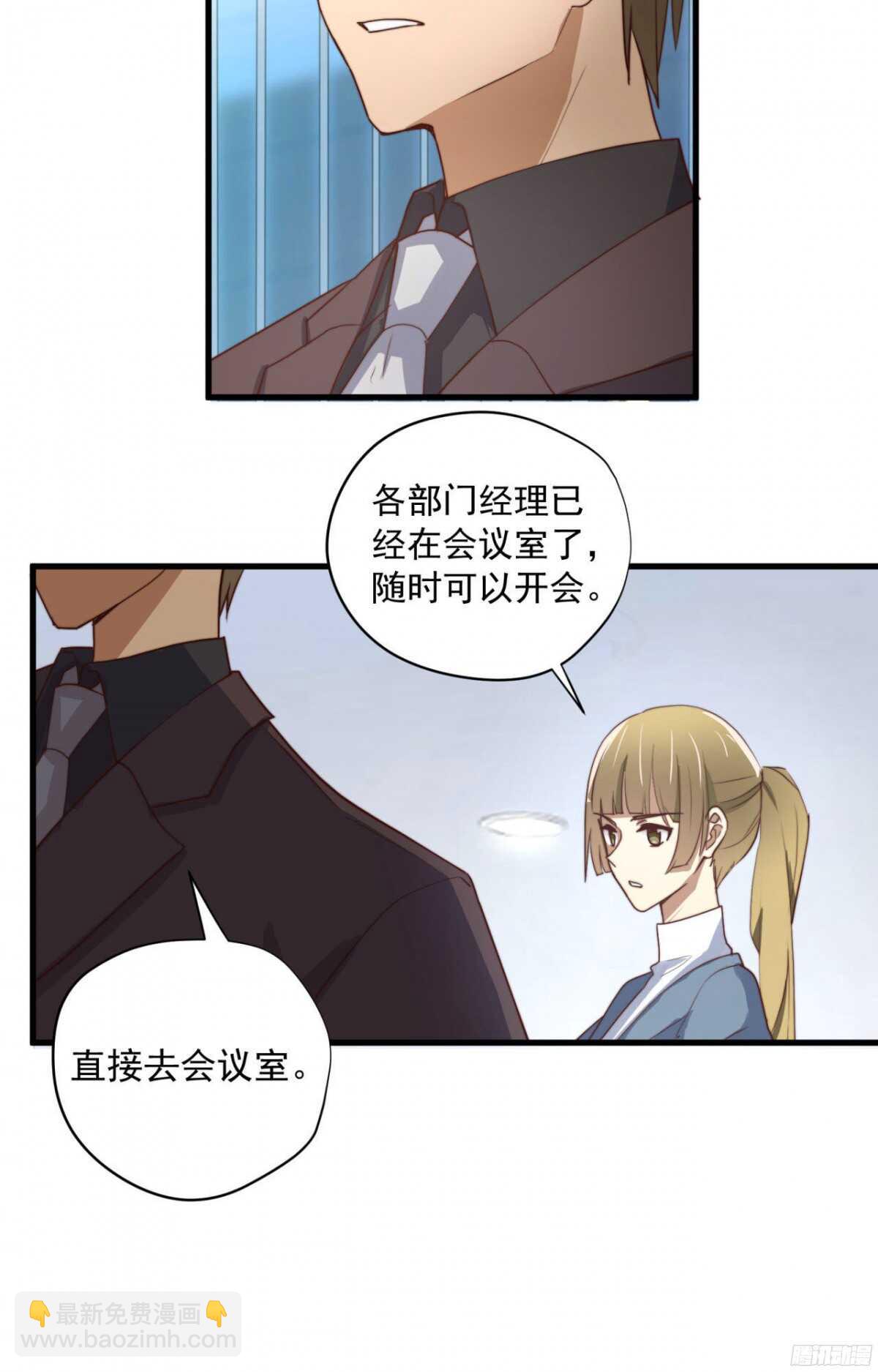 第33回 危险的搭讪-第34话