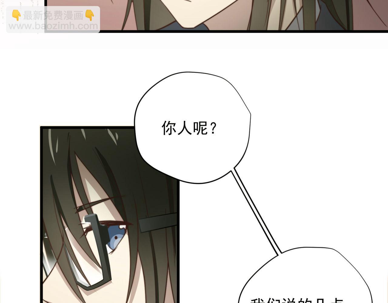 第36回 不会主动点吗(1/2)-第36话