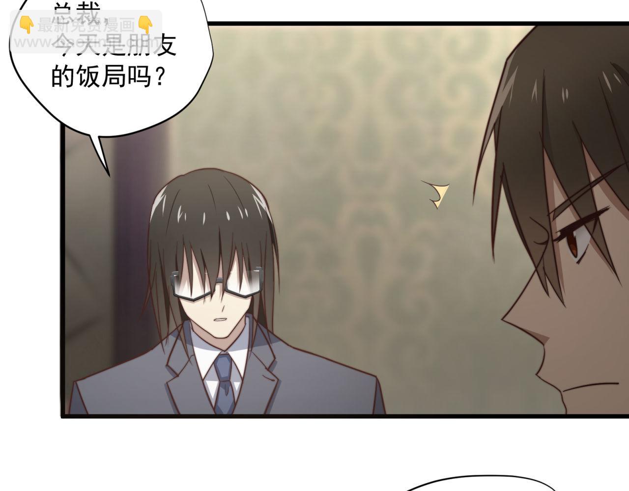 第36回 不会主动点吗(1/2)-第36话