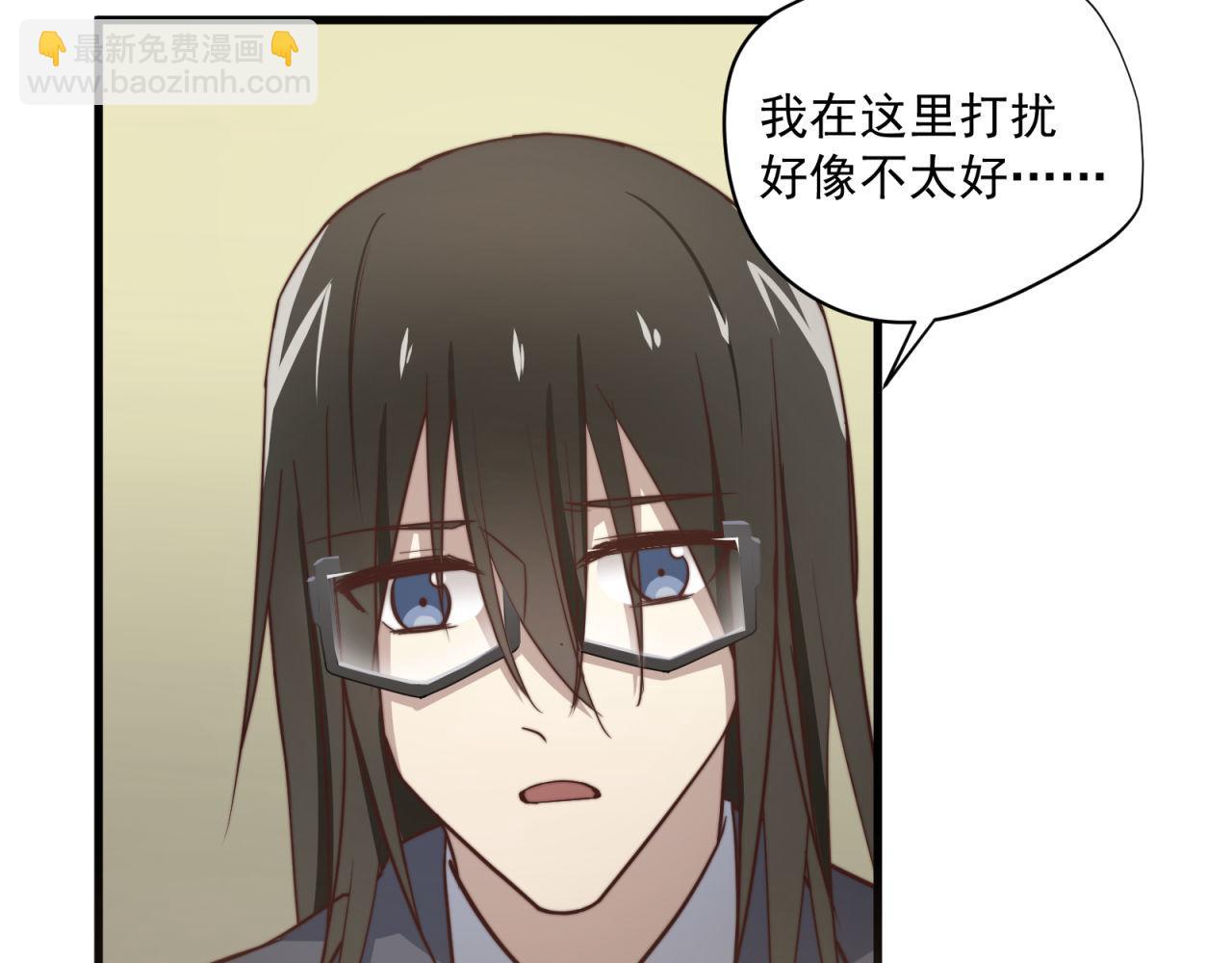 第36回 不会主动点吗(1/2)-第36话