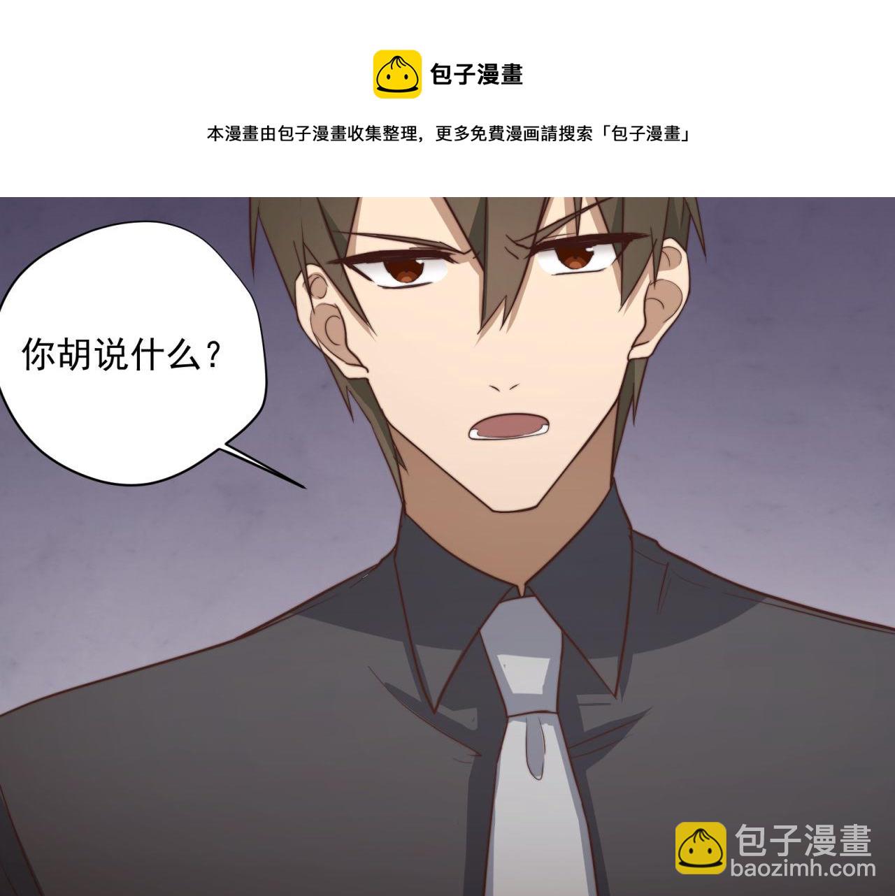 第36回 不会主动点吗(1/2)-第36话