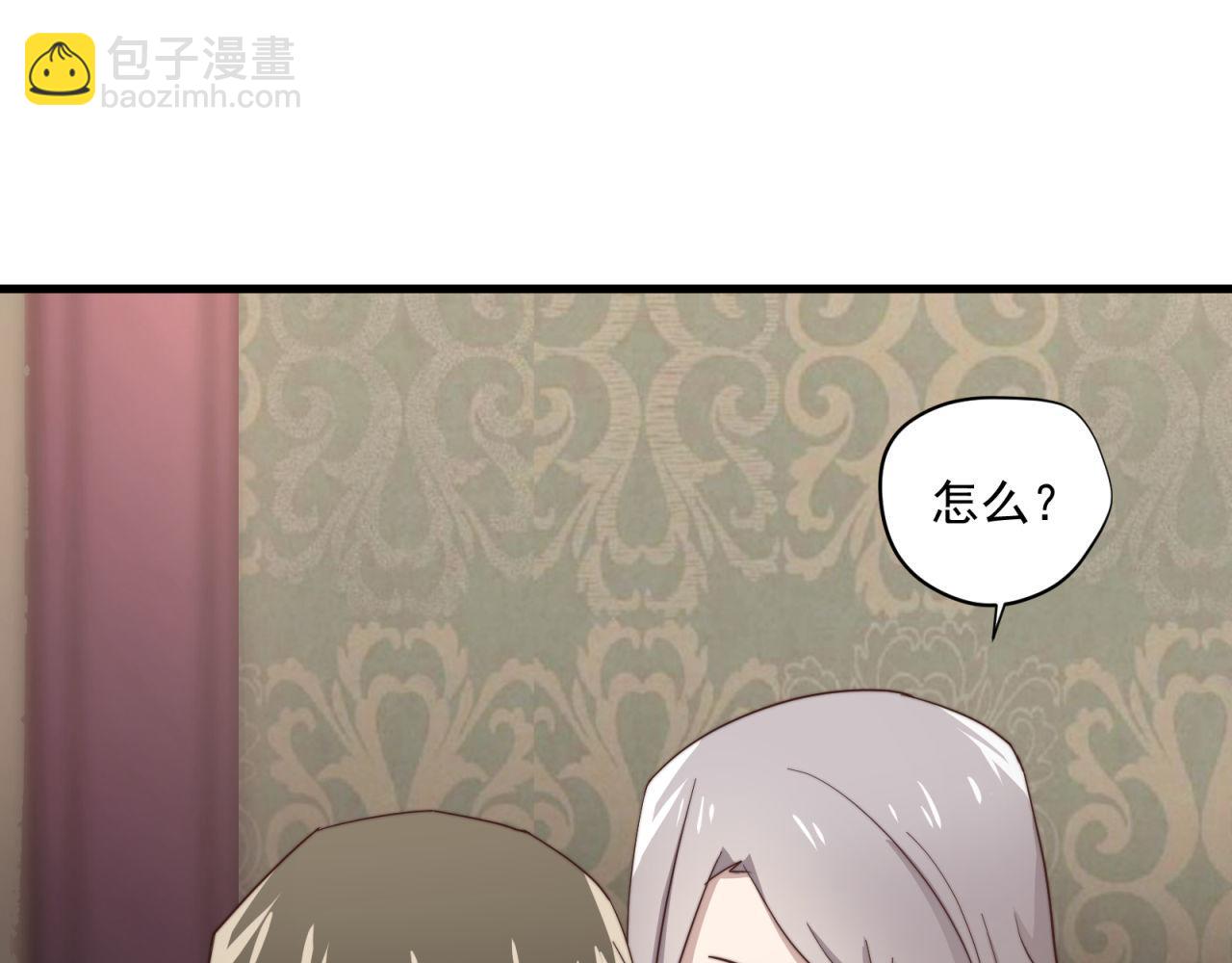 第36回 不会主动点吗(1/2)-第36话