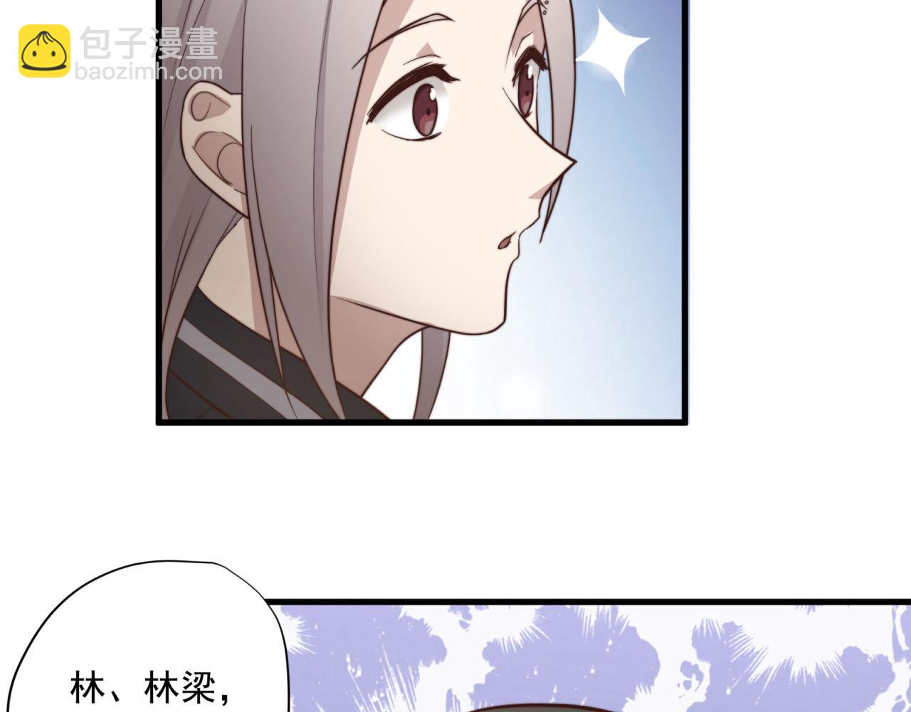 第36回 不会主动点吗(1/2)-第36话