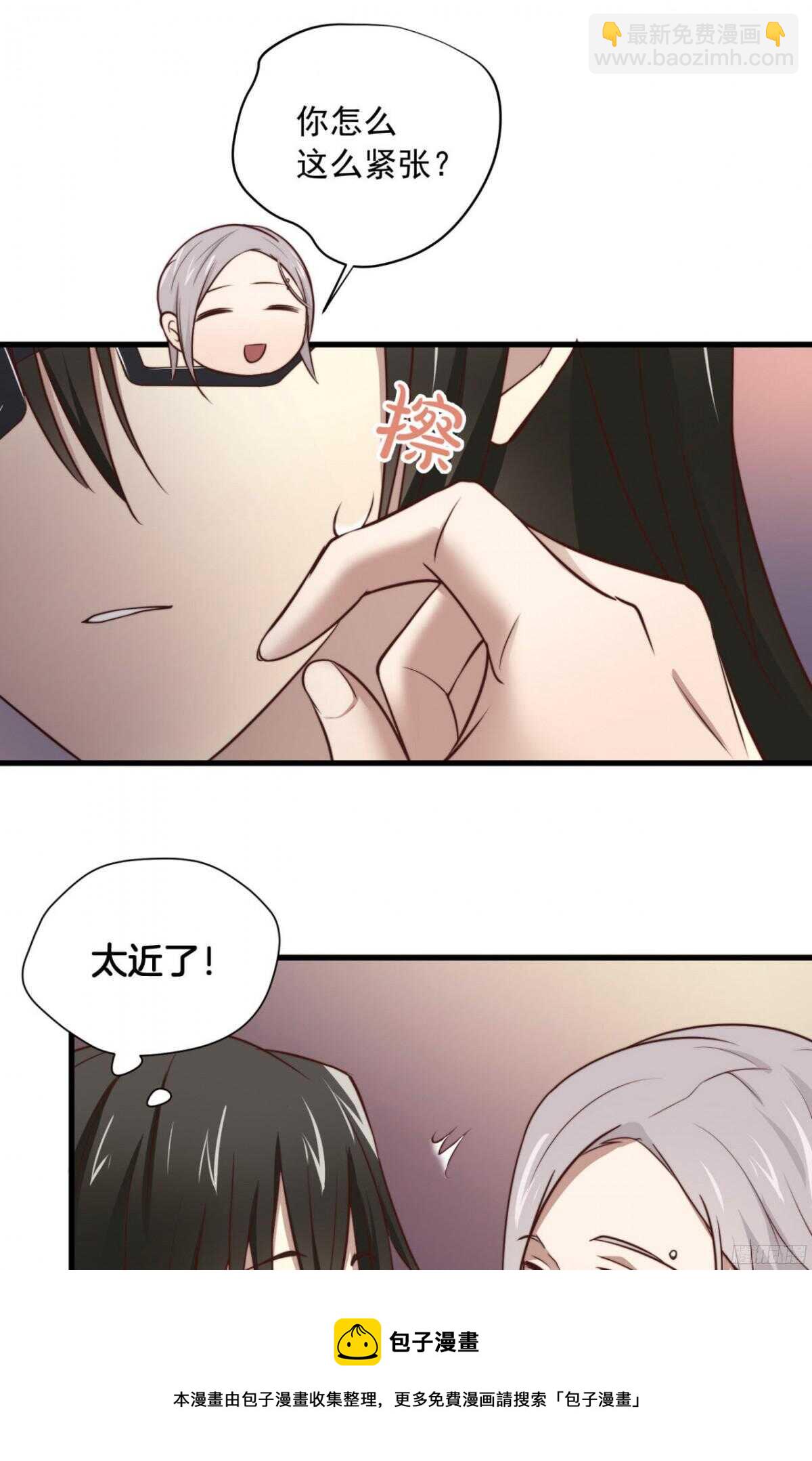 第38回 忍住，不要喊出来-第40话