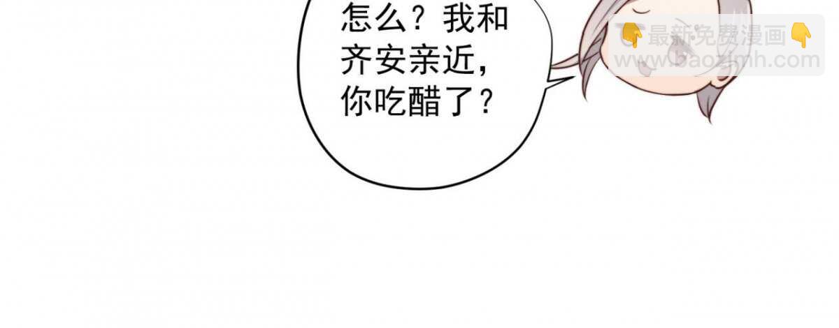 第38回 忍住，不要喊出来-第40话