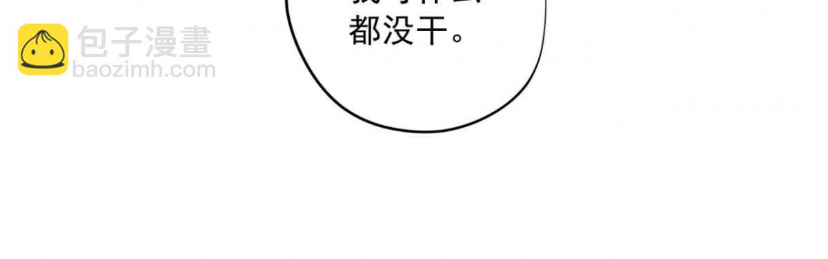 第38回 忍住，不要喊出来-第40话