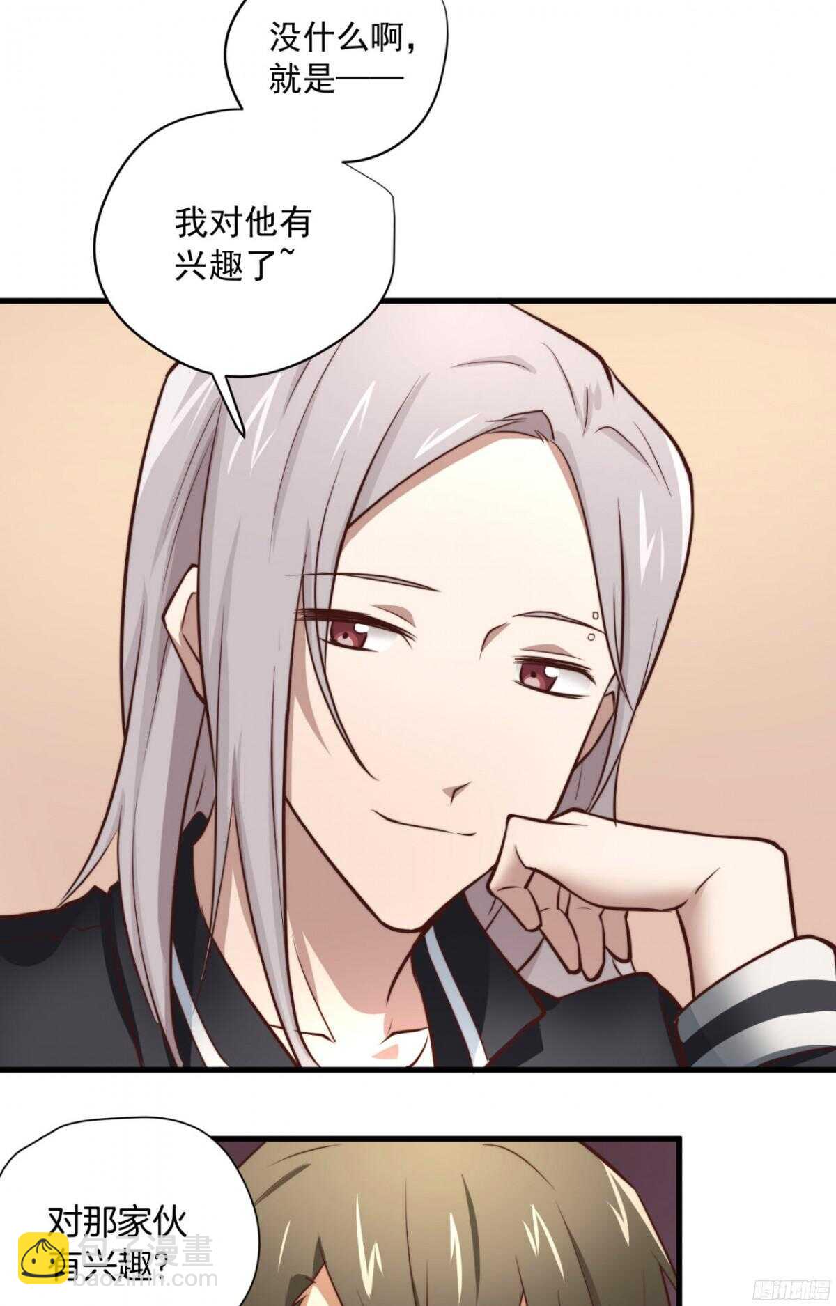 第38回 忍住，不要喊出来-第40话