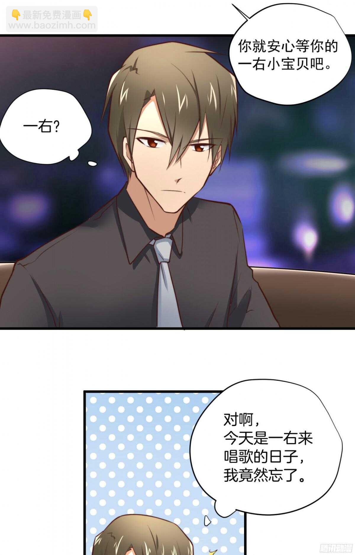 第38回 忍住，不要喊出来-第40话