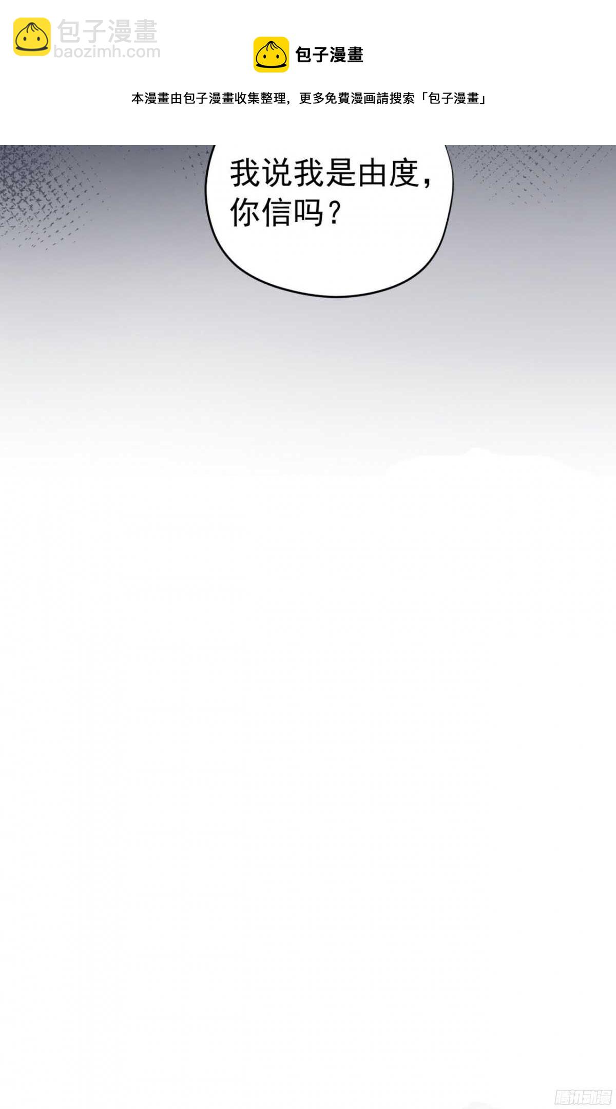 第38回 忍住，不要喊出来-第40话
