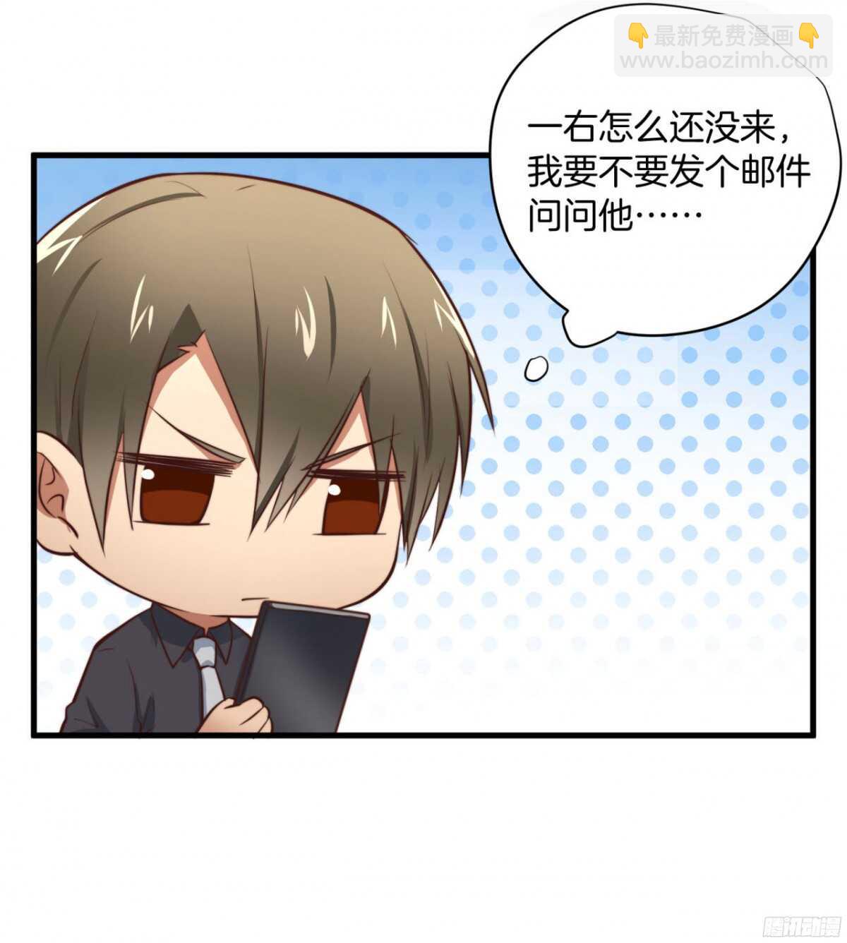 第38回 忍住，不要喊出来-第40话