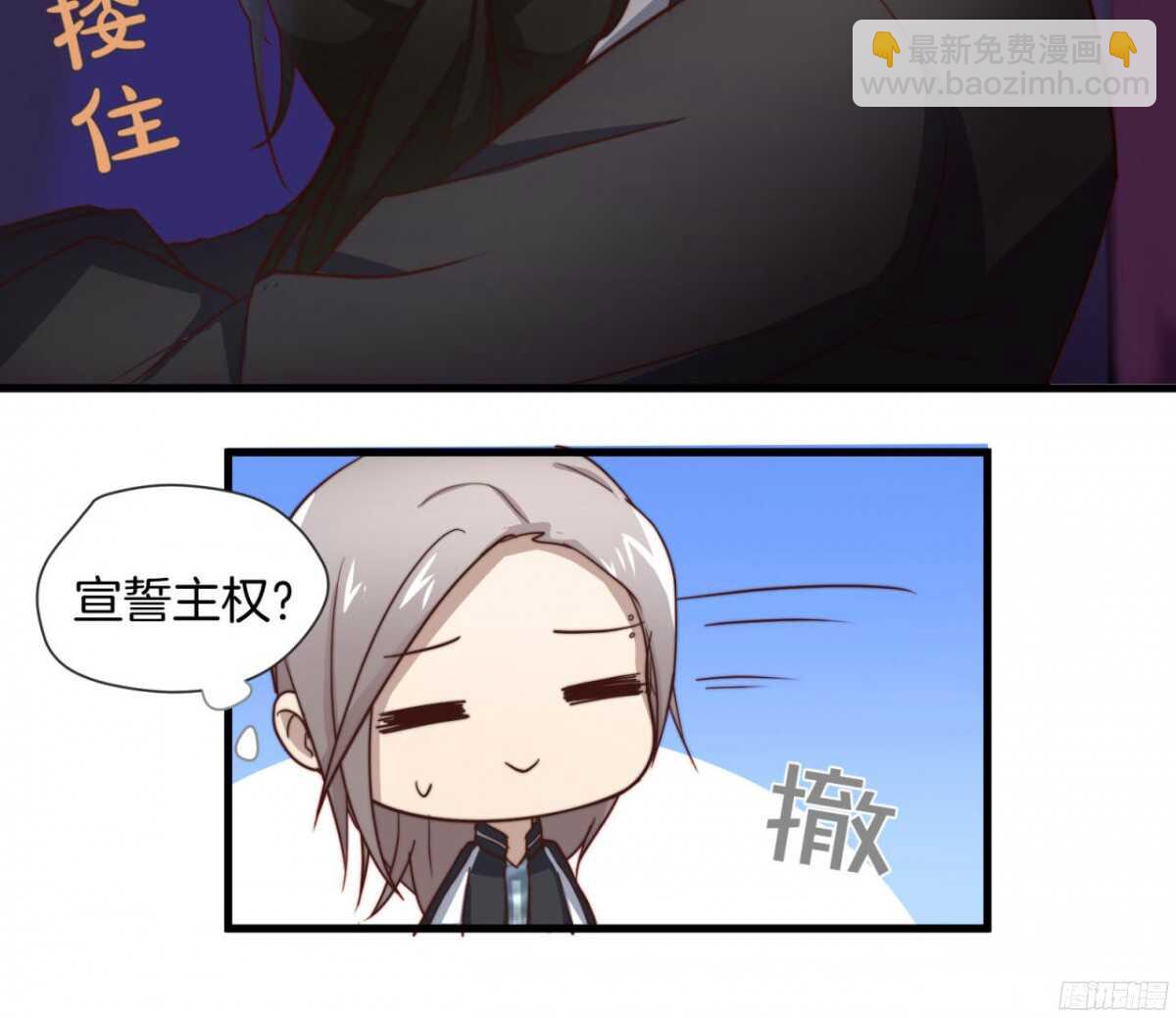 第40回 一张支票换来的告白-第42话