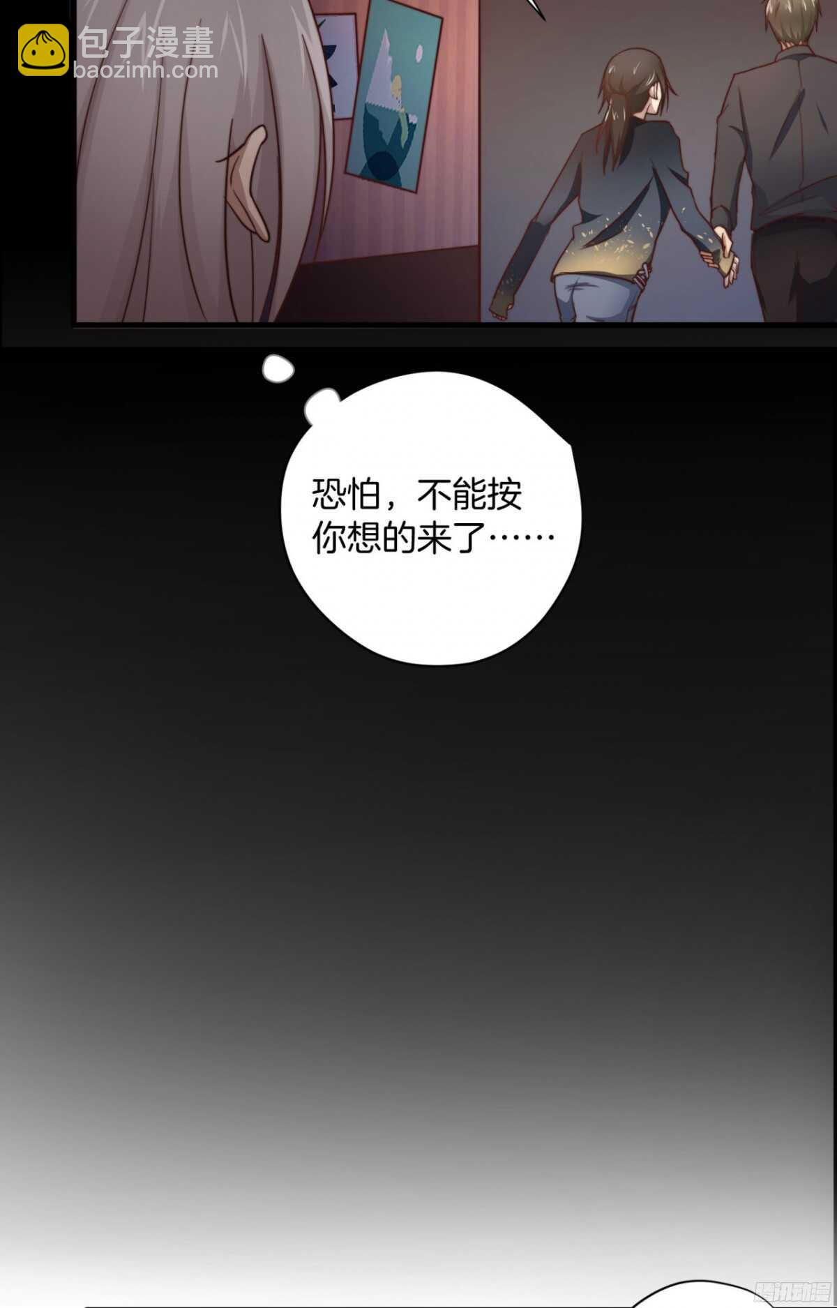 第40回 一张支票换来的告白-第42话