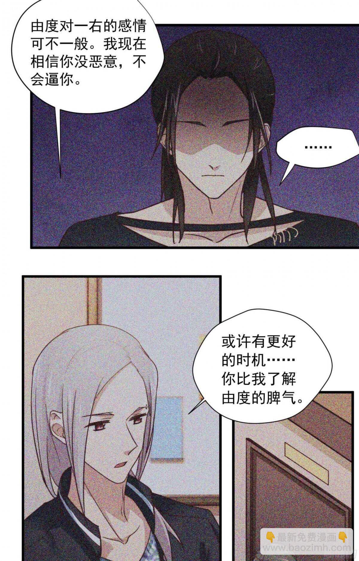 第40回 一张支票换来的告白-第42话