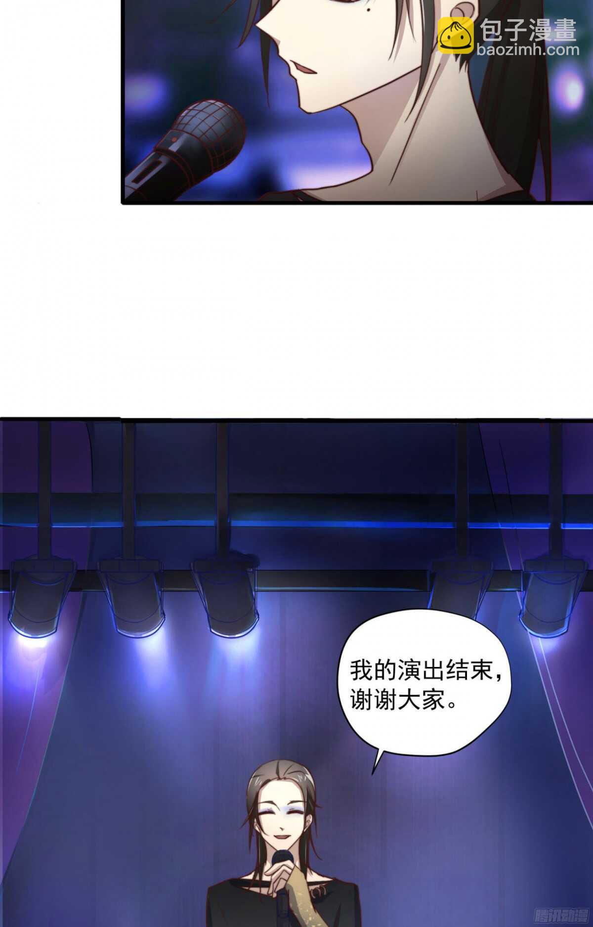 第40回 一张支票换来的告白-第42话