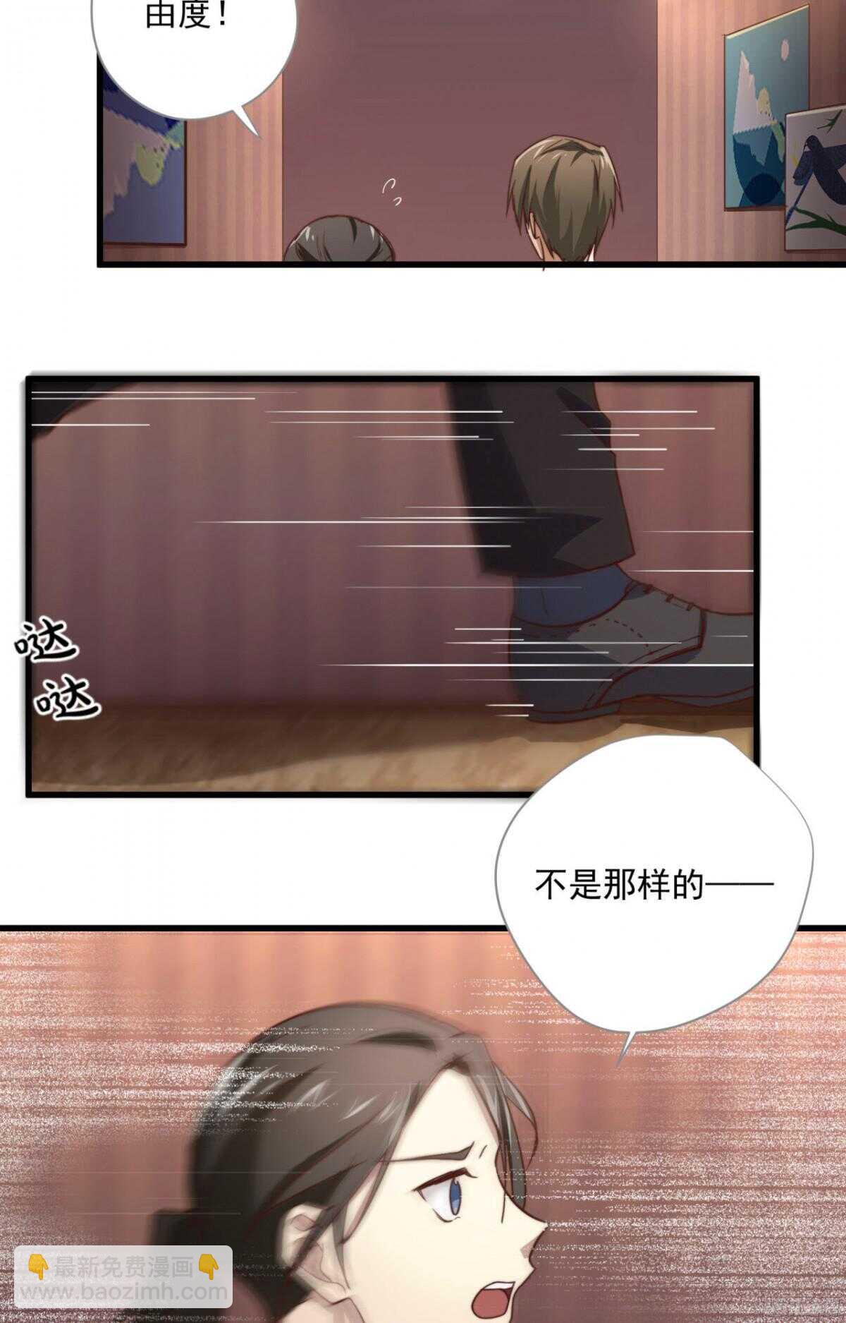 第40回 一张支票换来的告白-第42话