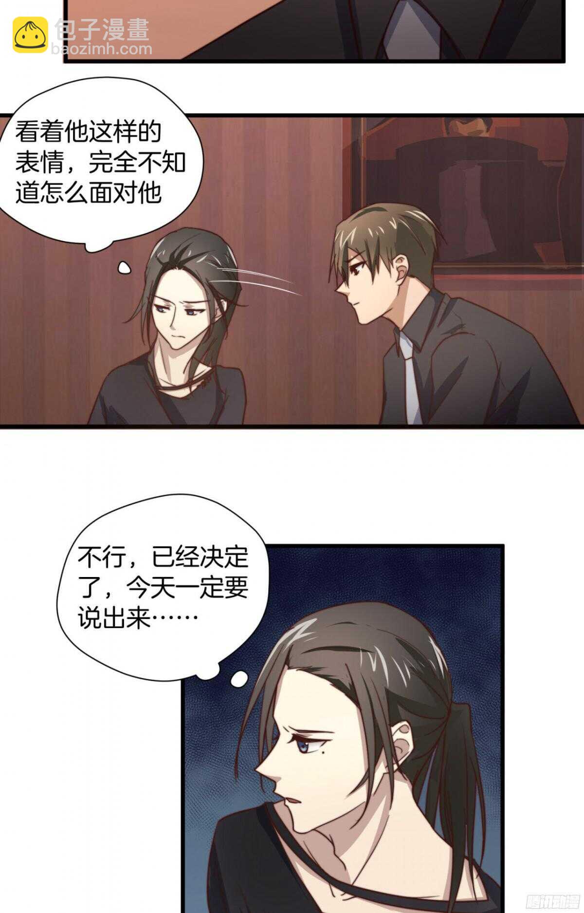 第40回 一张支票换来的告白-第42话