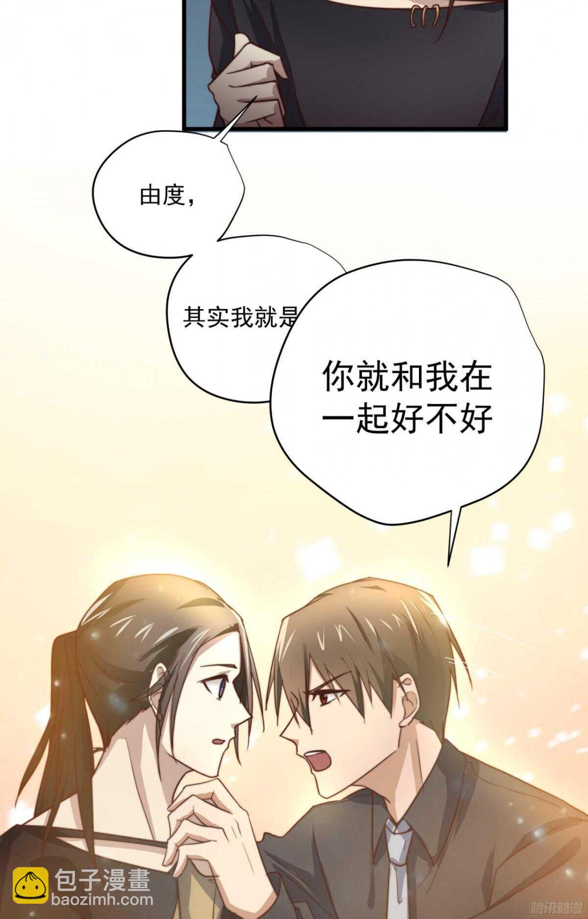 第40回 一张支票换来的告白-第42话