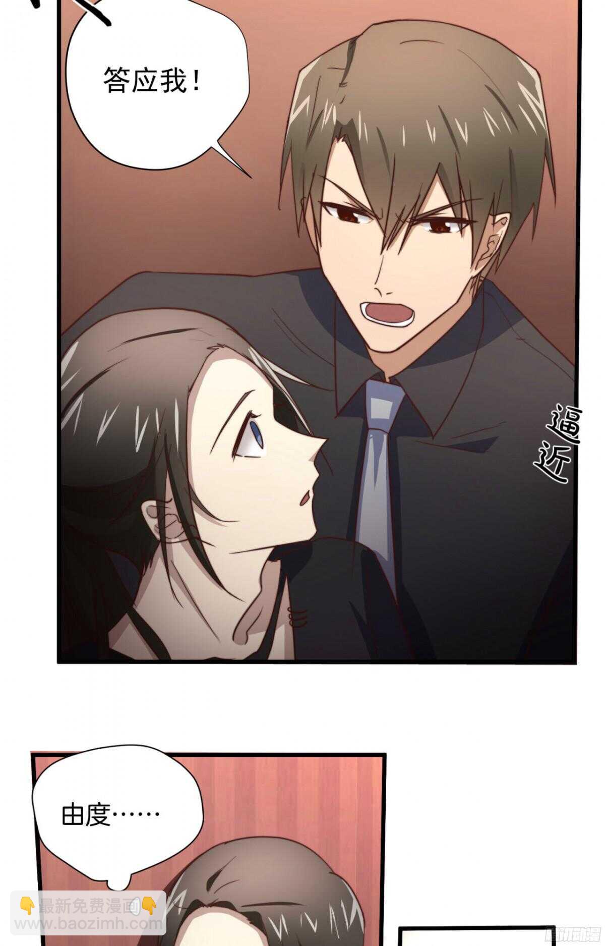 第41回 还不懂？只好硬上了-第44话