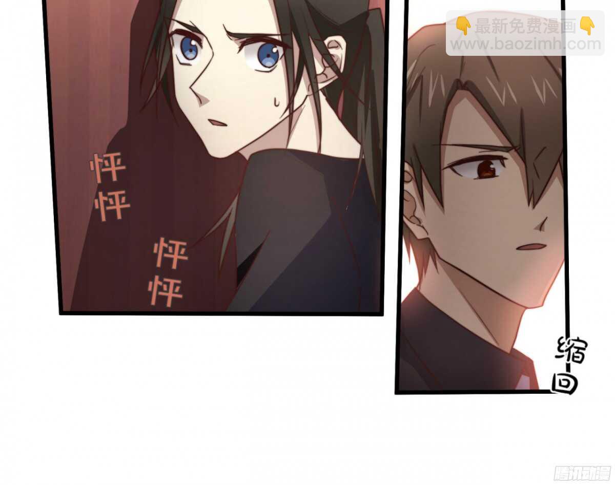 第41回 还不懂？只好硬上了-第44话
