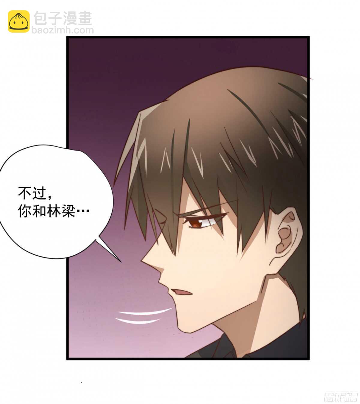 第41回 还不懂？只好硬上了-第44话